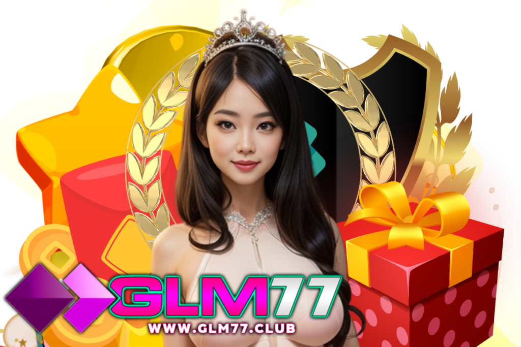 glm77 สมัคร