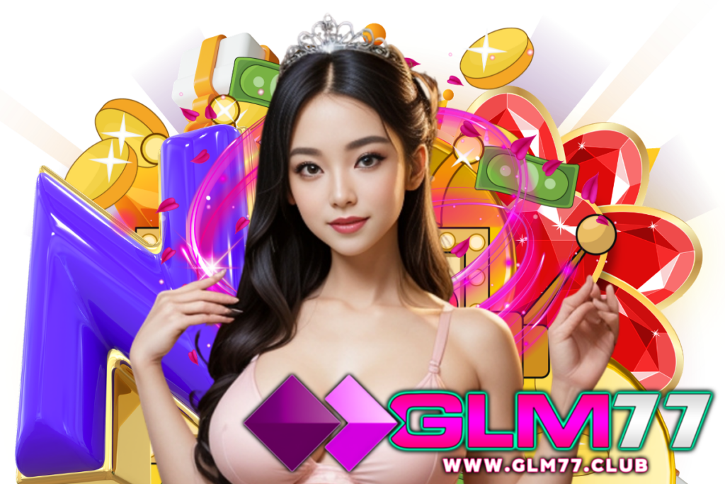 glm77 เข้าสู่ระบบ